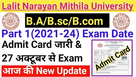 Lnmu Part 1 Exam Date 2022| 27 October से होगी आपकी Exam|lnmu part 1 exam date 2021-24