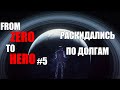From Zero to Hero #5 | Star Citizen: 3.18 Live | Let&#39;s Play