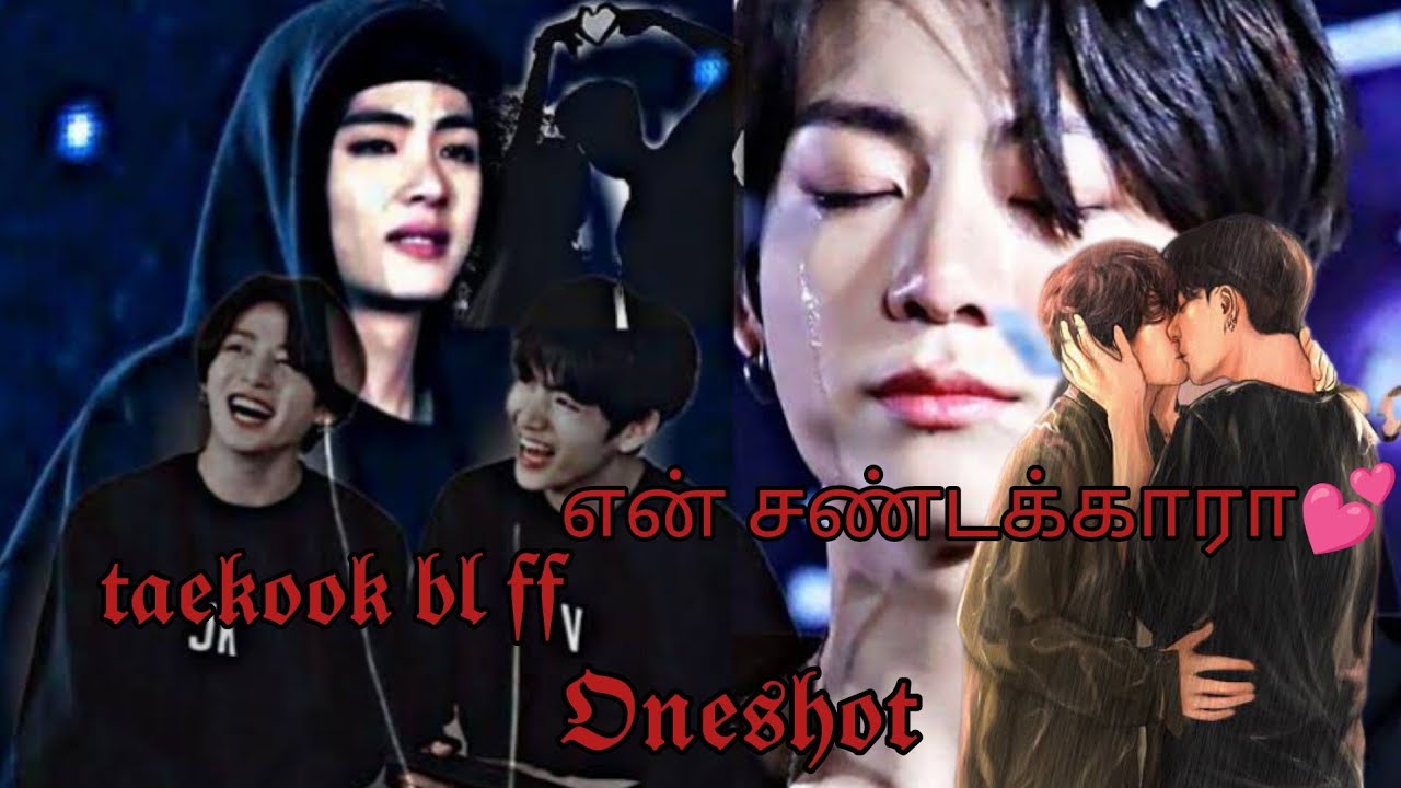 என் சண்டக்காரா💕𝖙𝖆𝖊𝖐𝖔𝖔𝖐 𝖇𝖑 𝖋𝖋💋𝕺𝖓𝖊𝖘𝖍𝖔𝖙😉𝖓𝖔 𝖍𝖆𝖙𝖊 𝖌𝖚𝖞'𝖘🥺💜