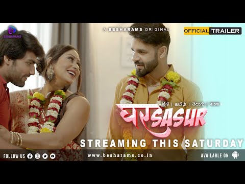 | Ghar Sasur | Official Trailer | Streaming This Saturday | Besharams Original |