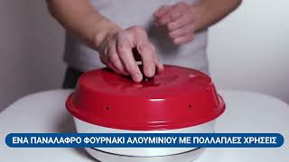 Omnia Aufbackgitter Video