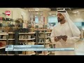 The Ports, Customs, and Free Zone Corporation ramped up its inspection efforts in retail facilities