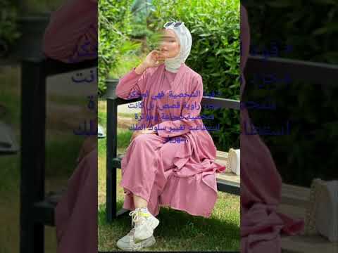 اسم شهرزاد اكسبلور لايك ترند تحية لكل شهرزاد طيوبة