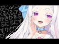 [ASMR] Japanese Onomatopoeia