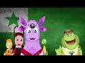 ЛУНТИК И ЕГО ДРУЗЬЯ ПОЮТ "LA ESPERO" (ГИМН ЭСПЕРАНТО)