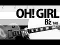 「OH! GIRL」 B’z  松本孝弘ギターカバー TAB Tak Matsumoto