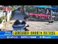 社會事件