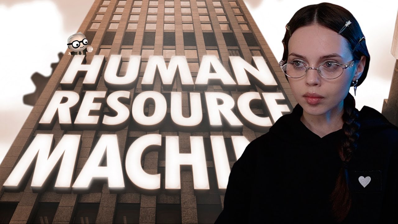 Human Resource Machine (стрим #1)