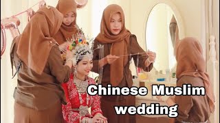 Chinese Muslim wedding in China wedding village  yunnanprovince china