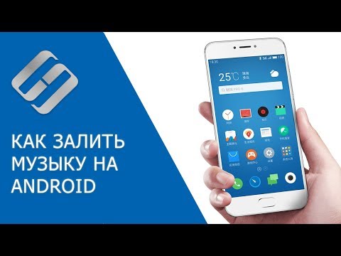 Как скачать и прослушать музыку на Android телефоне, приложения для музыки и музыка в VK &#55356;&#57270; &#55357;&#56561; &#55356;&#57255;