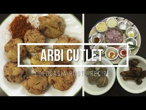 Arbi Cutlet recipe | अरबी के कटलेट | Colocasia Root | Indian Cuisine Recipes
