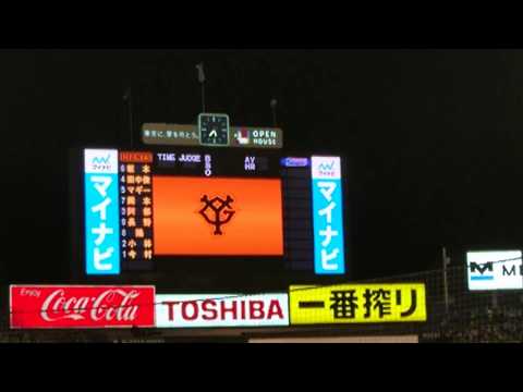 2018CS 1st第1戦　読売巨人スタメン発表 神宮球場