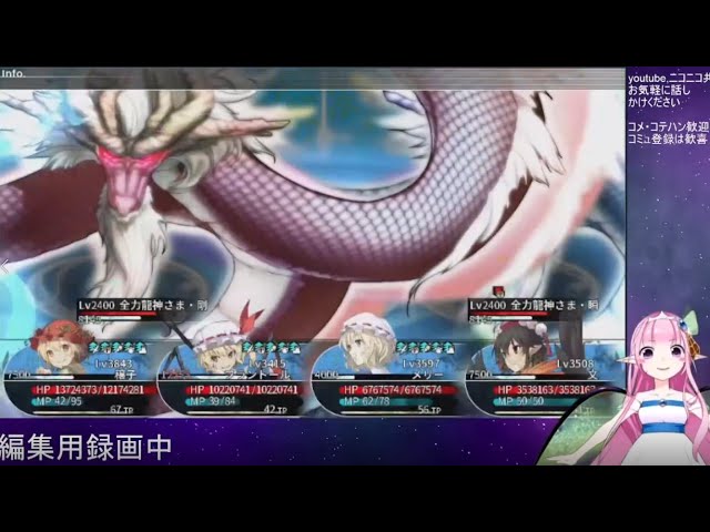 東方の迷宮-幻想郷と天貫の大樹-#54 龍神決戦（完） - YouTube