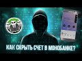 Страховка в приложении монобанка и другие новости