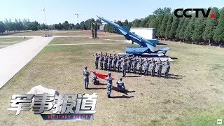 《军事报道》 初心指引前进方向 使命汇聚强军力量:全军和武警部队官兵以多种形式庆祝党的生日 20190701 | CCTV军事