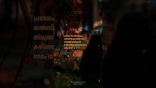 ബവ ഖദജ Khadeeja Beevi R Whatsapp Status Video