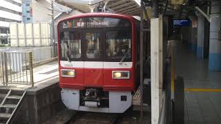 【京急1500形 トップナンバー】京急大師線  京浜急行電鉄 1500形 1504F 4両編成  普通 小島新田 行  京急川崎駅 3番線を発車