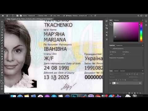 Как поменять дату рождения в фотошопе? / How to change the date of birth in Adobe Photoshop 2019?