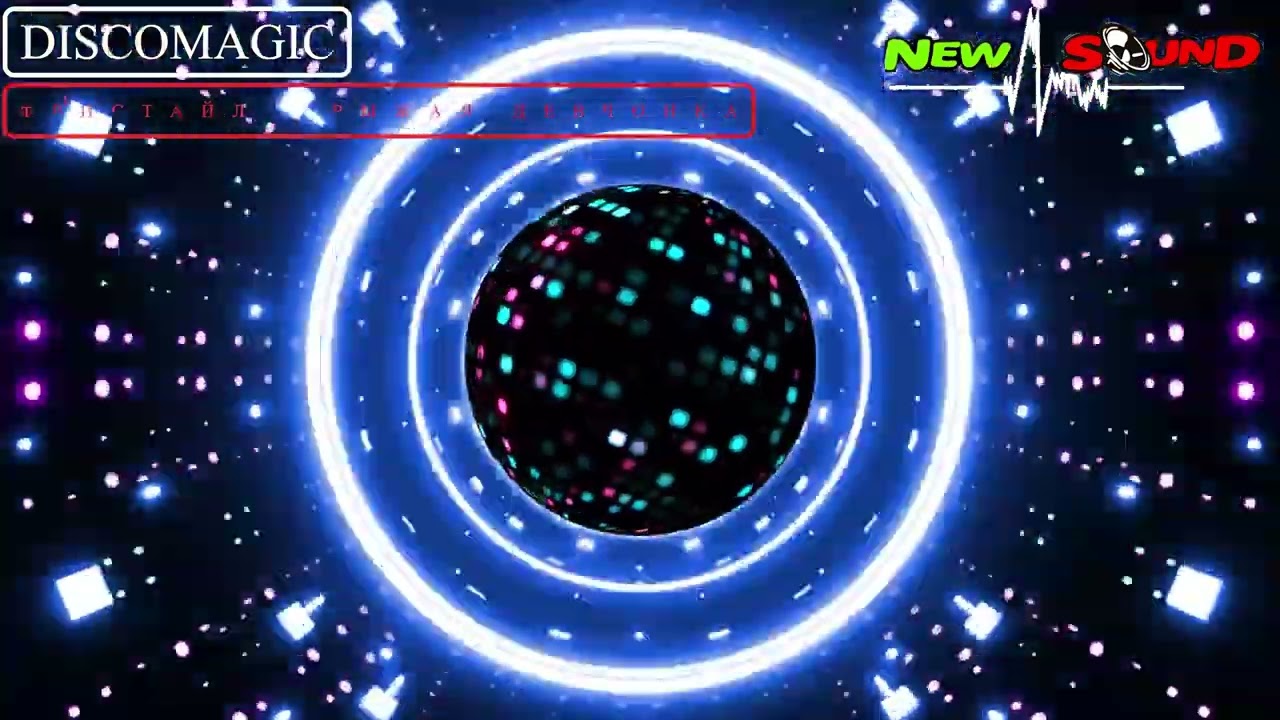 Фристайл - Рыжая Девчонка (Discomagic Remix) - YouTube