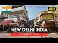 🇮🇳New Delhi 4k walk - India 4K Morning Walking Tour｜Oct 2024