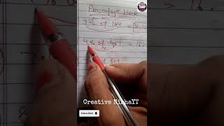 Easy Maths Trick 🤯 |5 Second Me Solve Kare Math Problem | Simple Calculation Trick | Math |Subscribe