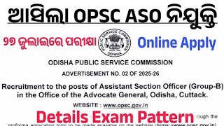 ଆସିଲା OPSC ASO Requirement 2025 // Online Apply, Details Exam Pattern, Exam Date #opsc #aso #Odisha