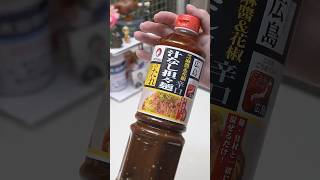 このタレ最強!簡単濃厚「汁なし坦々そうめん」があっという間に出来ちゃう! #shorts