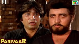 कय थ अवनश क चल? Parivaar Mithun Chakraborty, Meenakshi, Aruna Irani, Shakti Kapoor