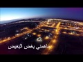 تصوير جوي لمنطقه تثليث