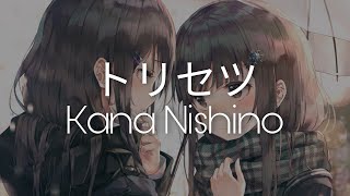 Download Lagu Kana Nishino「トリセツ」 MP3