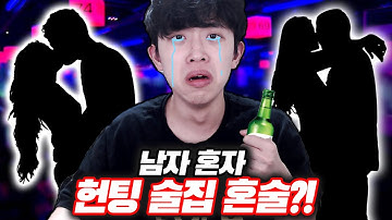 동성로주다방 - Youtube