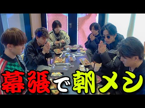 SixTONES【モーニングは弁当？】最強MCジェシーが回す〜🚗