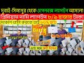 Open Box Premium🔥Laptop Price In BD 2025🔰Macbook Price In Bangladesh 2025😍Laptop Price in Bangladesh