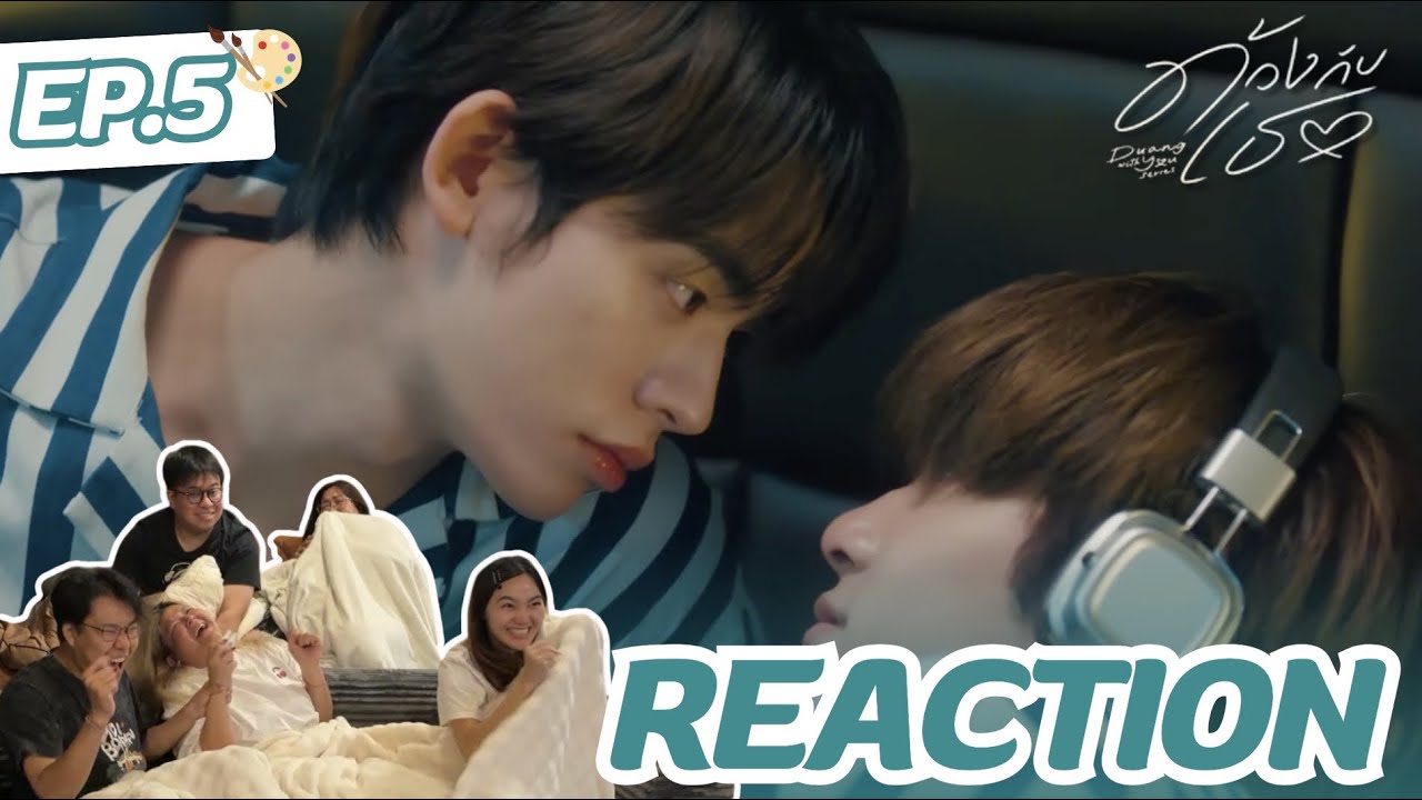 ด้วงกับเธอ Duang With You Series EP5 | ดวงอาทิตย์กับพระจันทร์☀️🌕 | Rooftop Reaction