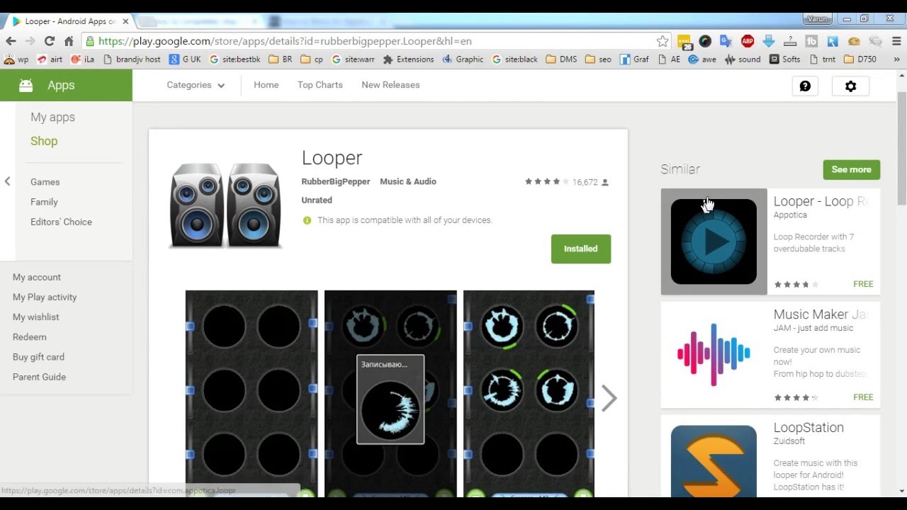 looper beatbox android