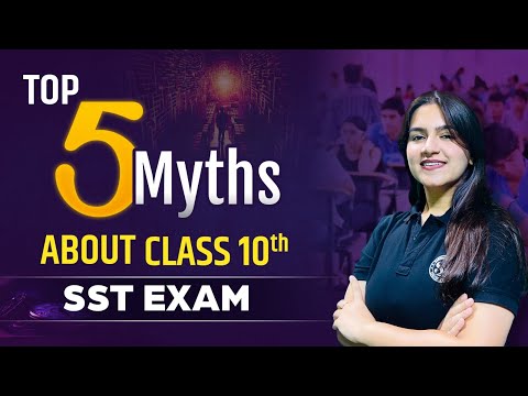 CBSE Class 10 में क्या ये गलतियां आपने भी की है😲| Top 5 Myths About Class 10th SST Exam| Ujjvala Mam