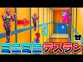 【フォートナイト実況】 こんなステージ観たことない!全てが小さいアスレチックを攻略せよ!!【頭がおかしいピンクマとトリケラ】Fortnite