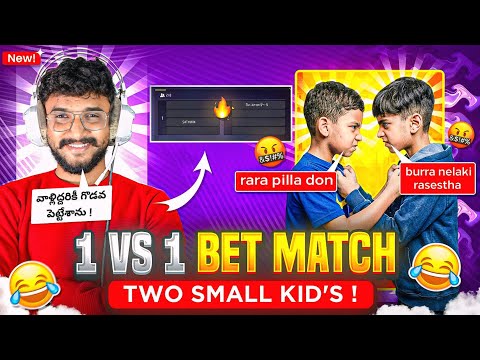 🔥iddari pillala madhya godava pettesaa 😂😂 chala pedha mistake edhi🤬🤯|freefiretelugu ₹freefire