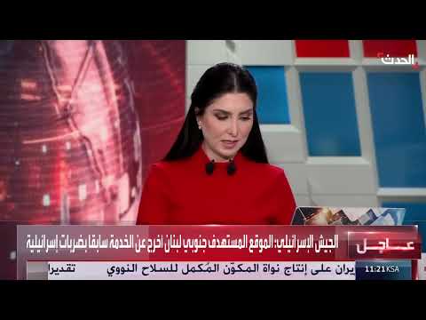 غارات إسرائيلية تستهدف مواقع لحزب الله جنوب لبنان