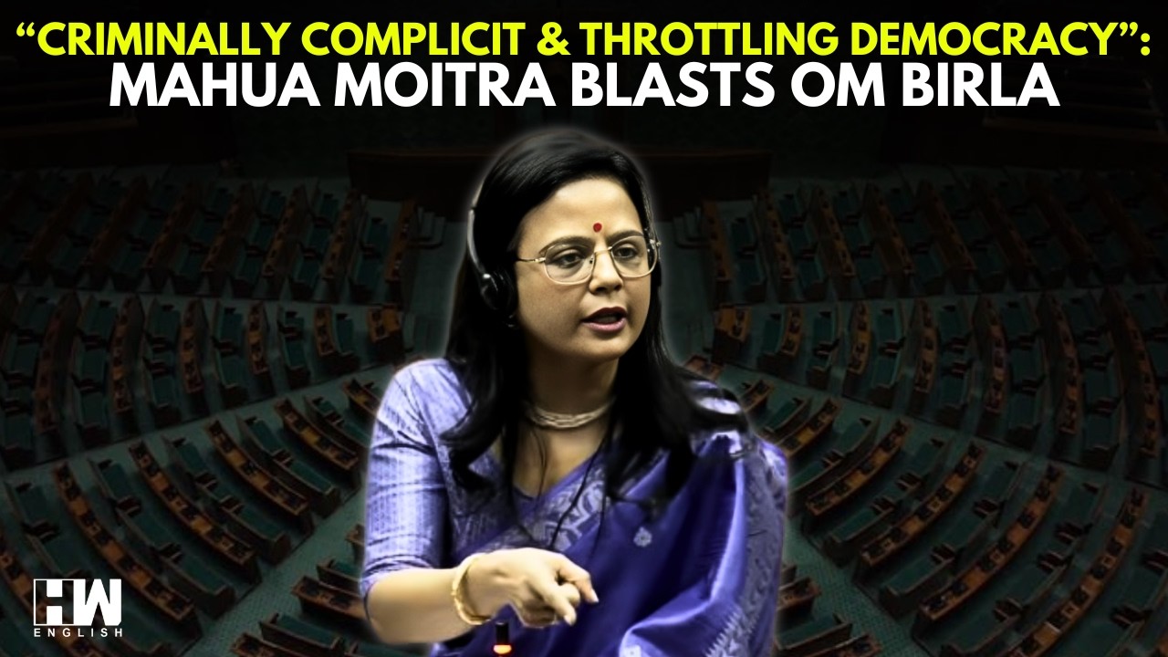 «Ом Бирла отстранил от работы только депутатов оппозиции»: Махуа Мойтра о вотуме недоверия спикер...
