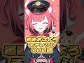 毎朝おはようチャレンジ90日目☀️10/16 #vtuber #新人vtuber #おはようvtuber #推しをお探しですか #新人vtuberを発掘せよ