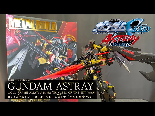 METAL BUILD/メタルビルド】GUNDAM ASTRAY GOLD FRAME AMATSU MINA