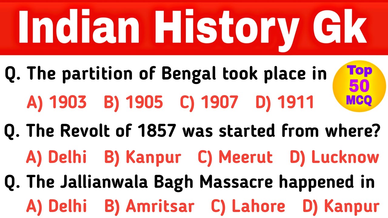 История Индии (общие знания) - часть 15 || 50 лучших вопросов с множественным выбором по истории ...