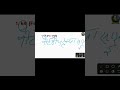 IUPAC नाम कैसे निकाले | How to find out iupac name | iupac namkaran kaise karte hai | By Anup Sir