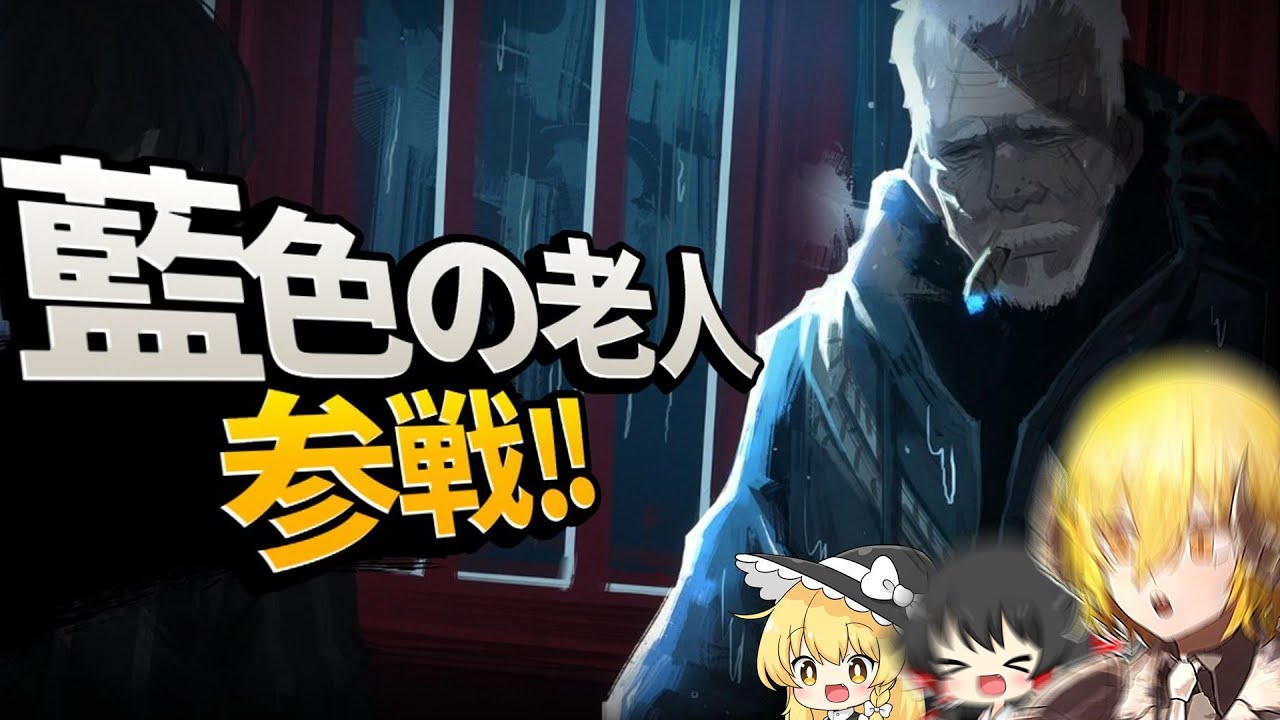 助かったと思ったら鯨の餌になるらしいゆっくり管理人【ゆっくり実況】【リンバスカンパニー】