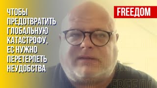 Европа должна помогать Украине не только оружием, но и экономически, – польский журналист