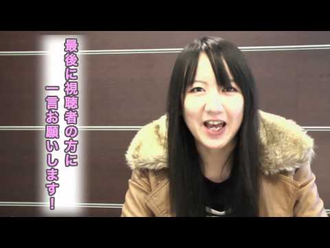 「東京俳優市場2012春」第2話 Bキャスト 小椋 敏世さんインタビュー