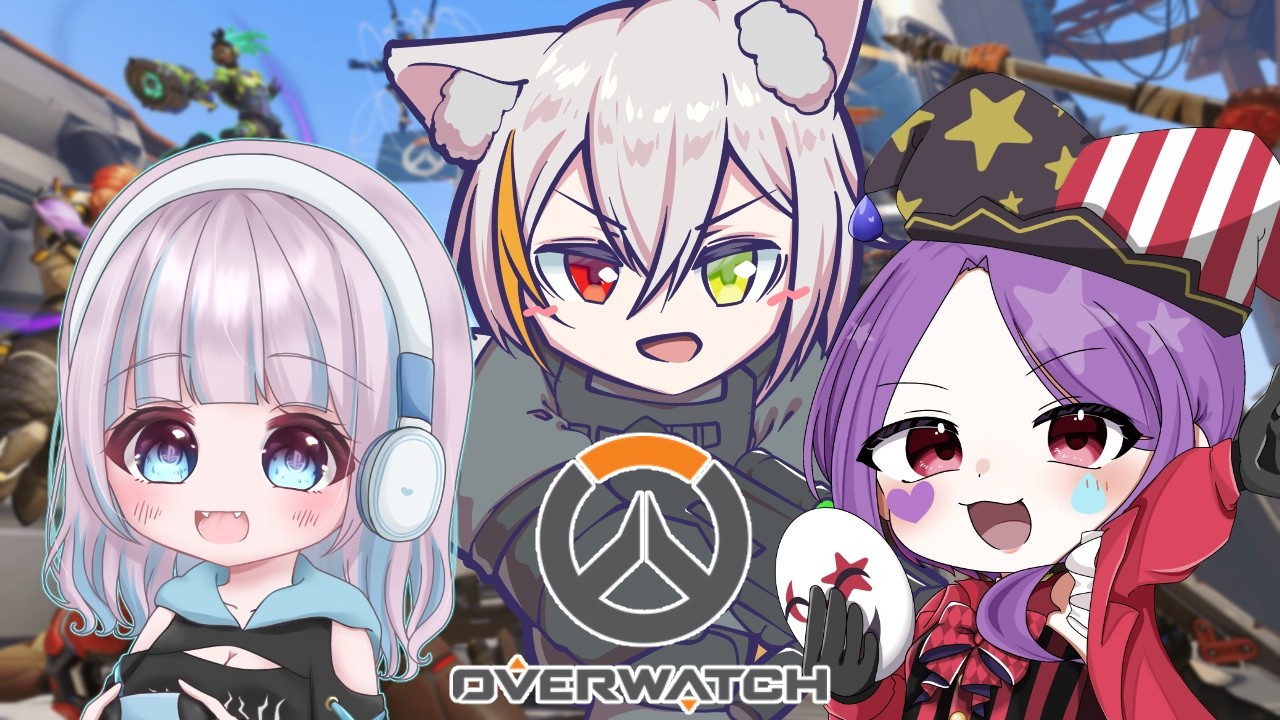 【#overwatch】久々の戦場てくてくハル散歩【御酒草陽/VTuber】