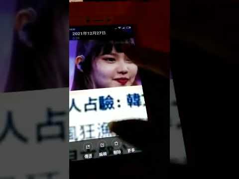 許軼   day   韓國練習生   韓文公遇雪  錯誤的決定  😑😑😑😑😑😑   20211227