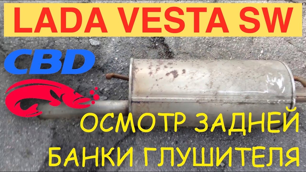 Педаль газа лада веста